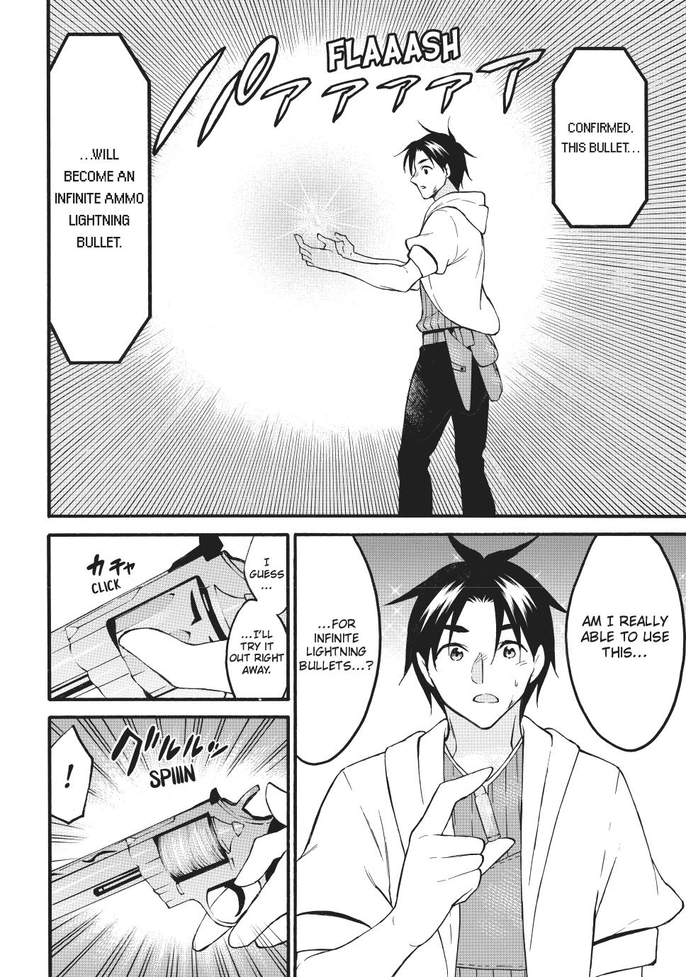 Level 1 Dakedo Unique Skill de Saikyou desu Chapter 70.2 13